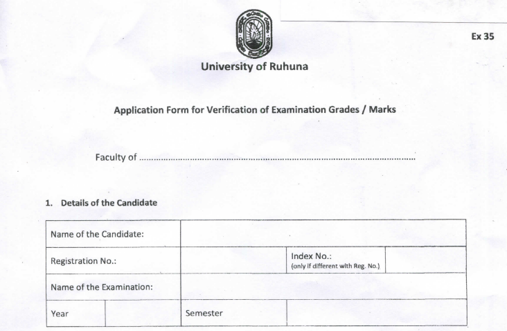 Verification of Examination Grade/Marks 