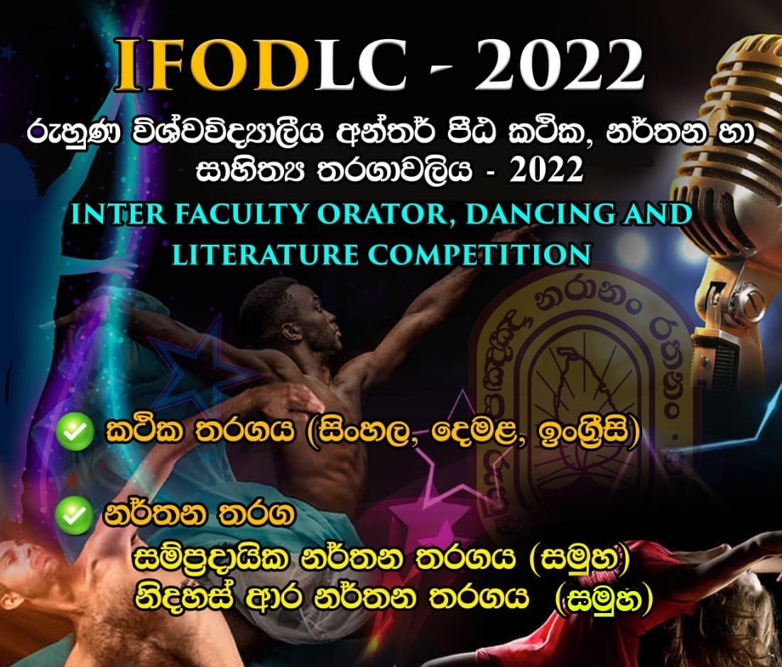 IFODLC 2022 Winners