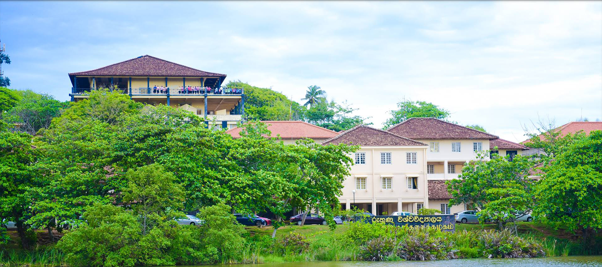 #sp-smart-caption-0 Our University